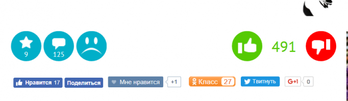 На новых фишках тоже нет