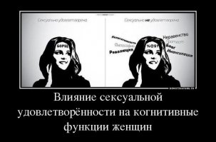 Тату по по которым вы узнаете феминистку