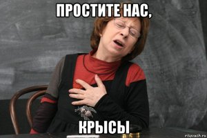 Ночная охота на крыс с пневматикой