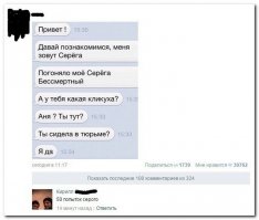 50 попыток синего..