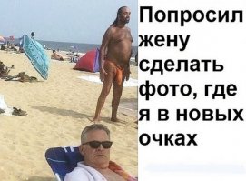 Легкий юмор для поднятия настроения