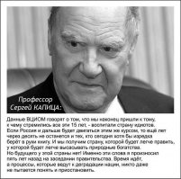 Великий человек. до сих пор помню его передачу "Очевидное - невероятное".