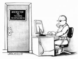 О технике безопасности в 25 картинках