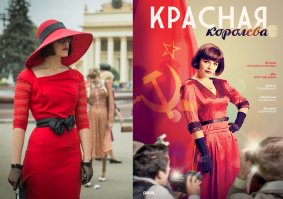про Регину Збарскую сериал сняли "Красная Королева",
мне понравился.