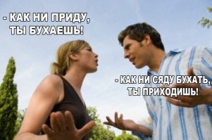 Смешные комментарии и высказывания из социальных сетей