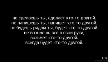 ...и даже не думай , все правильно!!!...