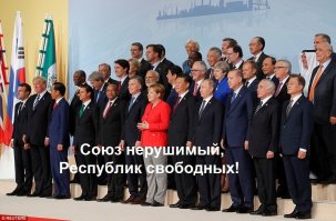 И вот они встретились