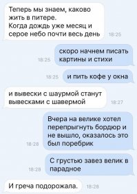 Пойду куплю куру.