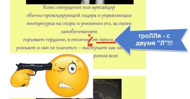 Т.е. "в отличии" Вас не смутило?