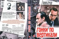 Легендарному актеру Андрею Мягкову исполняется 79 лет