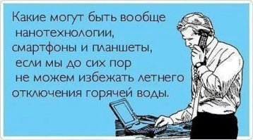 Ежегодная российская традиция, которую все ненавидят