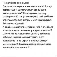 Что значит, ребёночка не хочешь? Ребёночка все хотят!