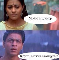 Жизнь в Индии перевернута с ног на голову!
