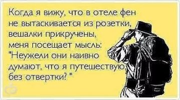 15 фото гостиниц, в которые "включено все", даже эпические провалы