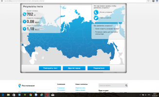 У меня на даче АДСЛ ростелекомовский, скорость периодически падает жутко, им звонишь - оператор отвечает что, мол, у вас все хорошо, мне отсюда видно, пока не начнешь жаловаться в головную контору - даже не чешуться. А альтернативы здесь нет.