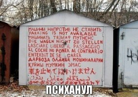 Подборка забавных картинок с подписями