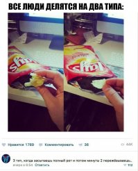 а у меня в глубокую тарелку насыпано... очень удобно