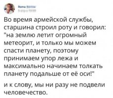 Юмор