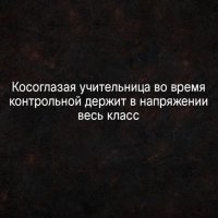 Подборка забавных картинок с подписями