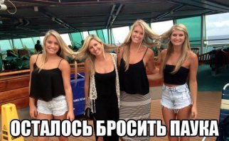 Подборка забавных картинок с подписями