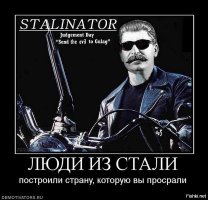 А вы представьте...Хоть на минуту...Как смотрели на руины городов и пожарища сел наше воевавшие предки?
После ВОВ...Руки не опустились ведь.Вот тогда был полный звездец. Но , ничего, отстроились да еще как!
Вот настоящий пример людей из стали!