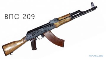 Пневмат-бесполезен...приобретайте нормальное оружие,для дома,для семьи...