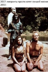 К сожалению,это не смешно,если не к 20150,то к 2100 точно так всё и будет!!!!!!!!!!!!!!!!!!!