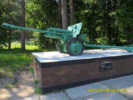 Протвино,Мемориал "Рубеж обороны".