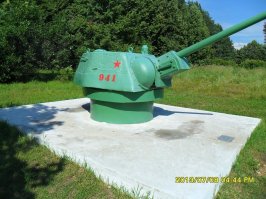 Протвино,Мемориал "Рубеж обороны".