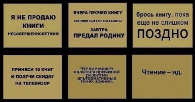 Удивительные книги гигантов. кто их создал и зачем?