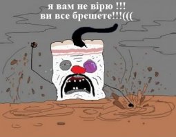 Ты случайно не хохол? Это даже не скрин,  а фото. А ты клинический идиот, бедный но счастливый, живущий заветами медведпута. Посмотрим в кого ты превратишься когда заработаешь свои первые 10 миллионов, ой мы же это не когда не увидим