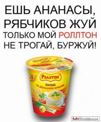 Случайная еда