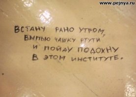 Лучшее время в жизни! Оценят те, кому довелось пожить в студенческом общежитии