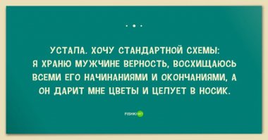По мне вот эта больше нравится. Не смешная. Понимаю, что это сказка... хоть помечтать.