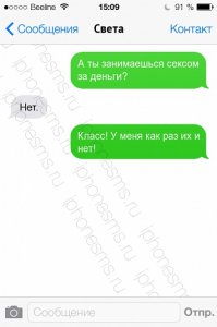 Только раз в жизни