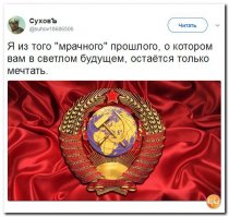Ушедшее безвозвратно. Как проводили досуг советские люди