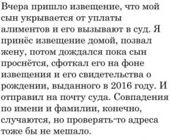 Это приставы йебанутые, вообще нихvя не хотят делать, видят Иван Иваныч Иванов,  счастливы до усрачки, нашли неплательщика опта...