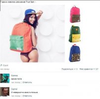 Смешные комментарии из социальных сетей