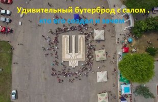 Удивительные книги гигантов. кто их создал и зачем?