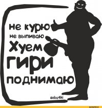 Люди и их уникальные способности