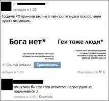 Смешные комментарии из социальных сетей