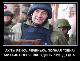 «День Д» VS «Commando»