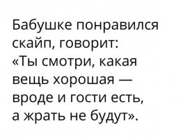 Смешные комментарии из соцсетей