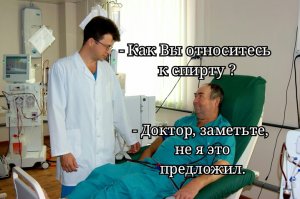 Бррр... Но нужно ценить. Этим врачи нас спасают. А вот средство для стерилизации инструмента - очень даже неплохо .