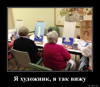 Сдаётся мне, джентльмены, что они пишут ПАРУСНИК!