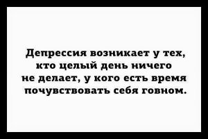 А ведь кто-то считает это жизнью!