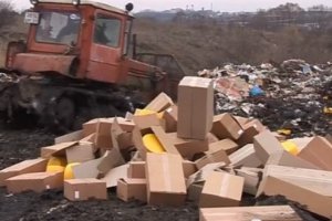 У нас и не такое выбрасывают , Россия щедрая душа :)