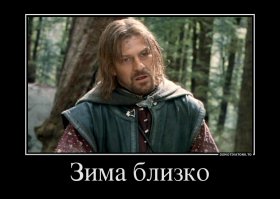 20 персонажей Игры Престолов, которые позаимствовали свой облик из других фильмов