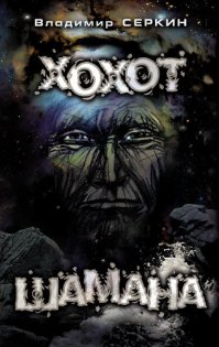 Семья бросила общество, чтобы создать свой собственный мир и уже 18 лет живет в сотнях километров от цивилизации