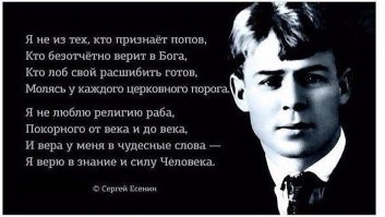 Не превращайте веру в фарс 